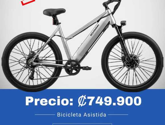 BICICLETA ELÉCTRICA ASISTIDA SCHWINN en Pérez Zeledón (Cantón)