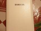 SAMSUNG NOTE 4 smart en Azcapotzalco (Municipio)