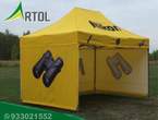 Carpas Modelos Publicitarios - Artol Perú