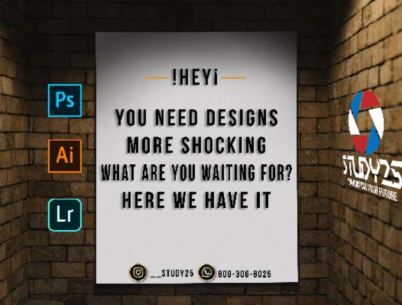 Graphic Designer STUDY25 en Santo Domingo Norte (Municipio)