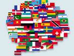 PERITO TRADUCTOR Alemán-Portugués-Inglés-Español