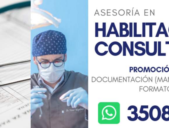 Documentación habilitación consultorio. en Bogotá, D.C. (Municipio)