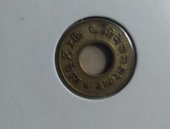 Moneda de Nepal con una interesante historia.