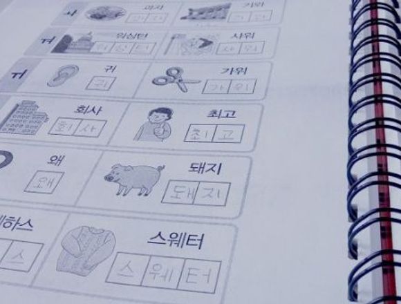 Idiomas Orientales DAXUE en Ojuelos de Jalisco (Municipio)